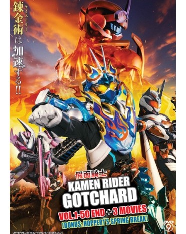 KAMEN RIDER GOTCHARD VOL.1-50 END + 3 MOVIES (BONUS: HOPPER1'S SPRING BREAK)